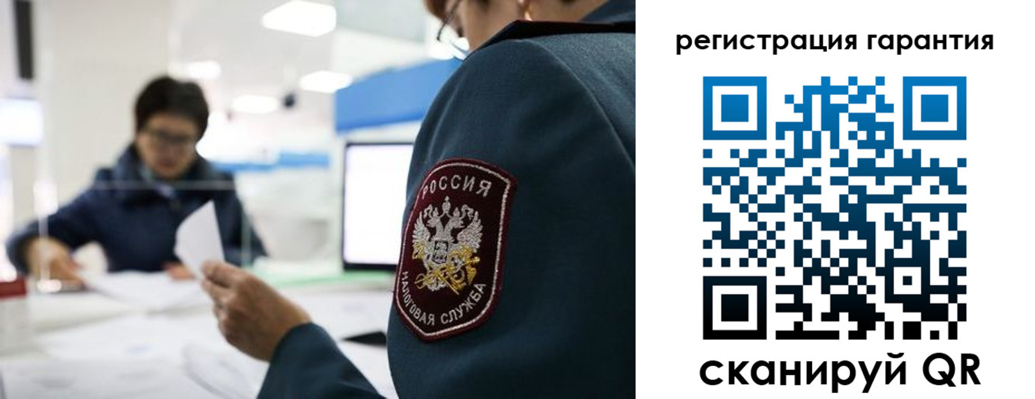прописка для военкомата в Апатитах