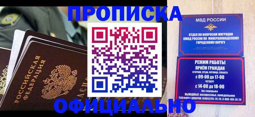 регистрация для дет. сада в Апатитах