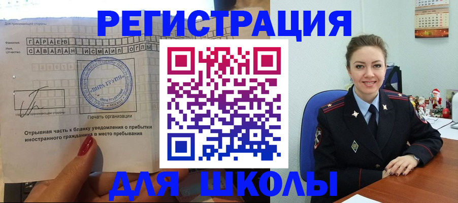 пропишу в квартире в Апатитах