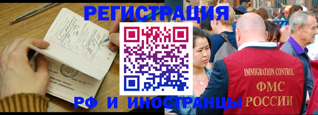 временная регистрация госуслуги в Апатитах